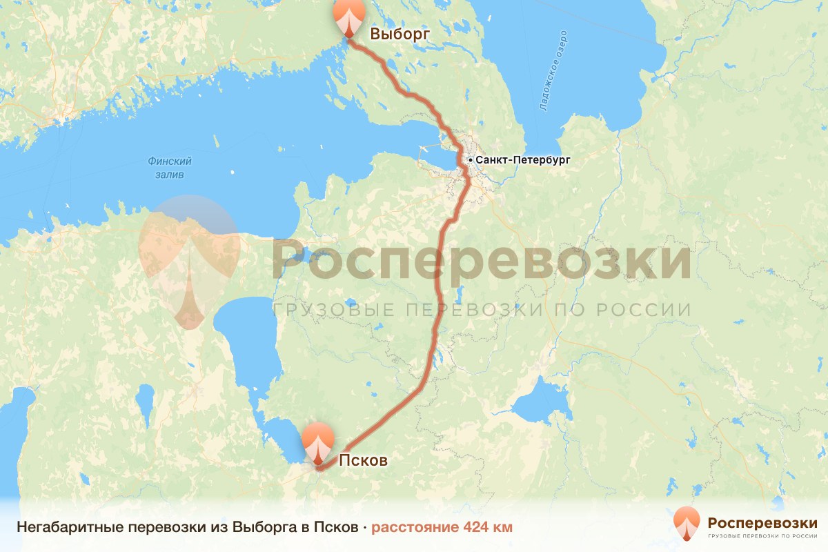 Негабарит Выборг Псков