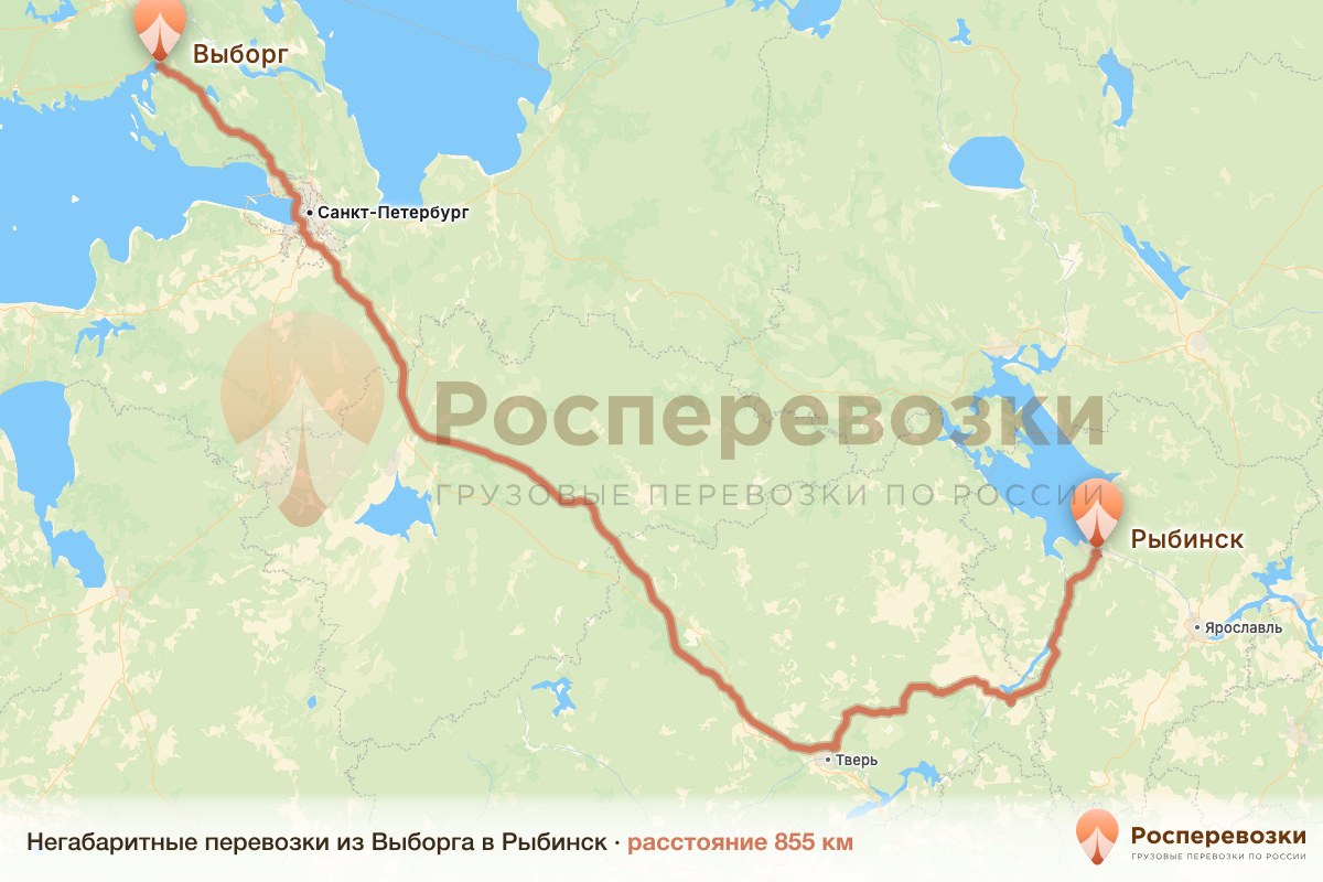 Негабарит Выборг Рыбинск