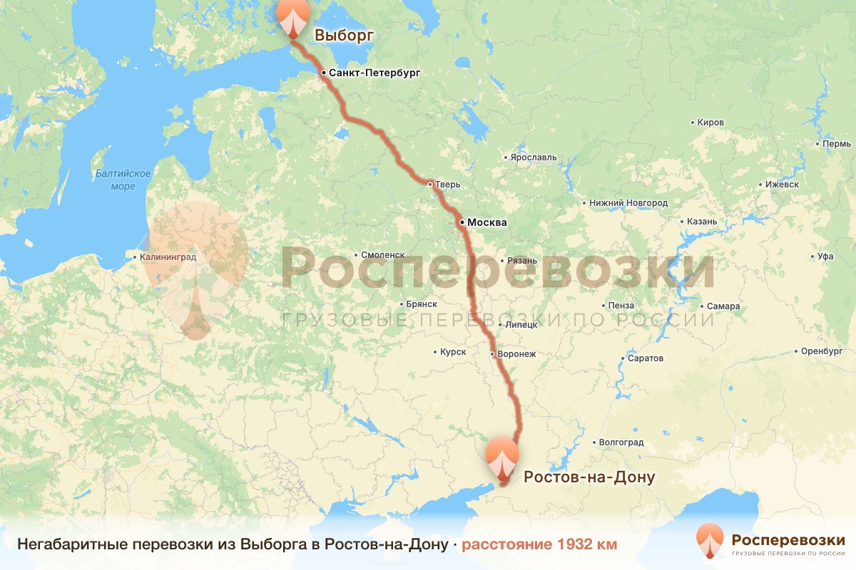 Негабарит Выборг Ростов-на-Дону