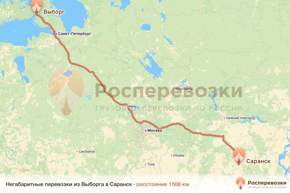 Негабарит Выборг Саранск