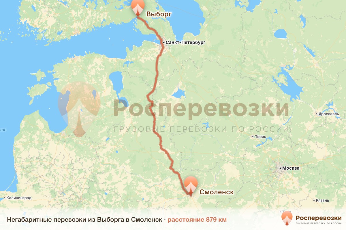 Негабарит Выборг Смоленск