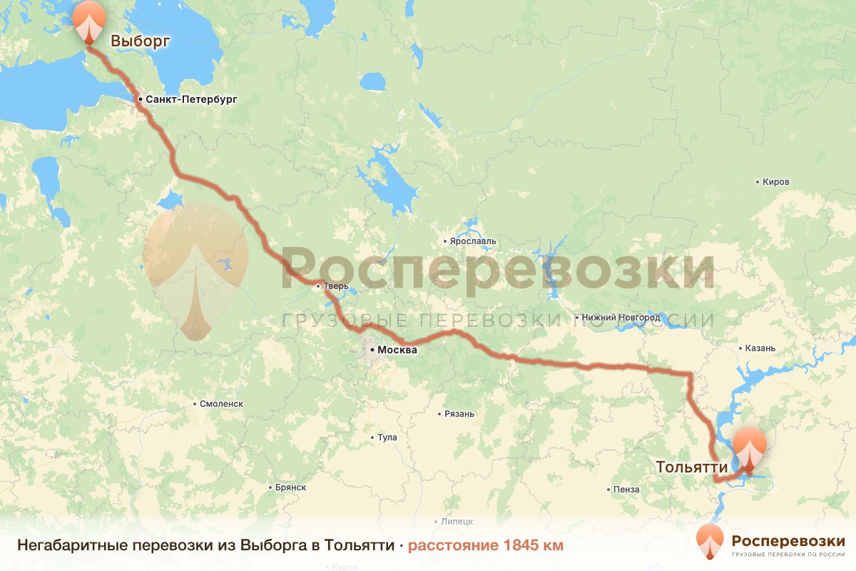 Негабарит Выборг Тольятти