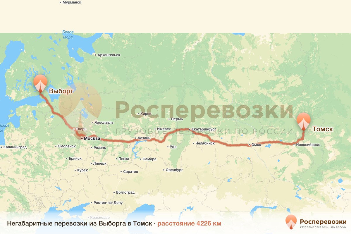 Негабарит Выборг Томск