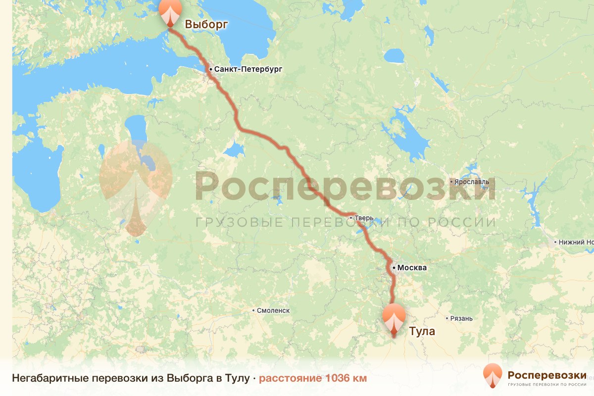 Негабарит Выборг Тула