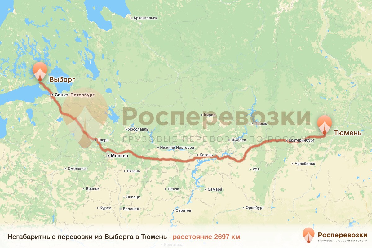 Негабарит Выборг Тюмень