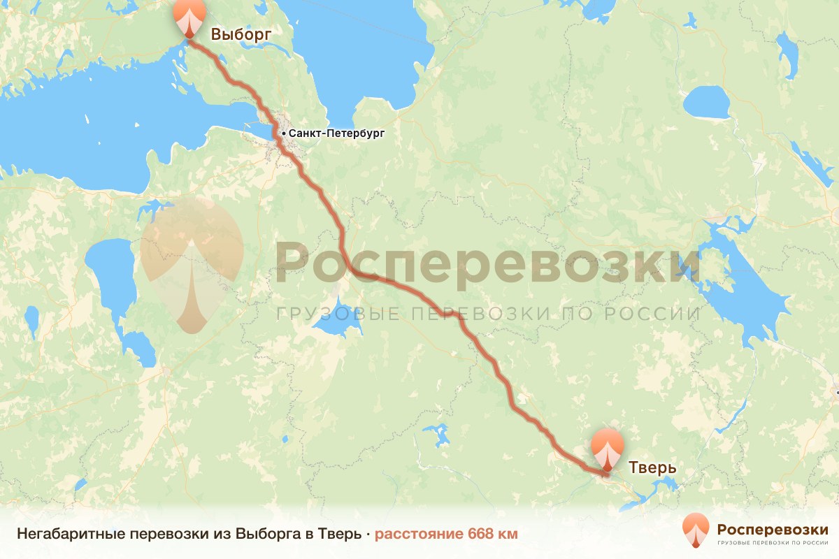 Негабарит Выборг Тверь