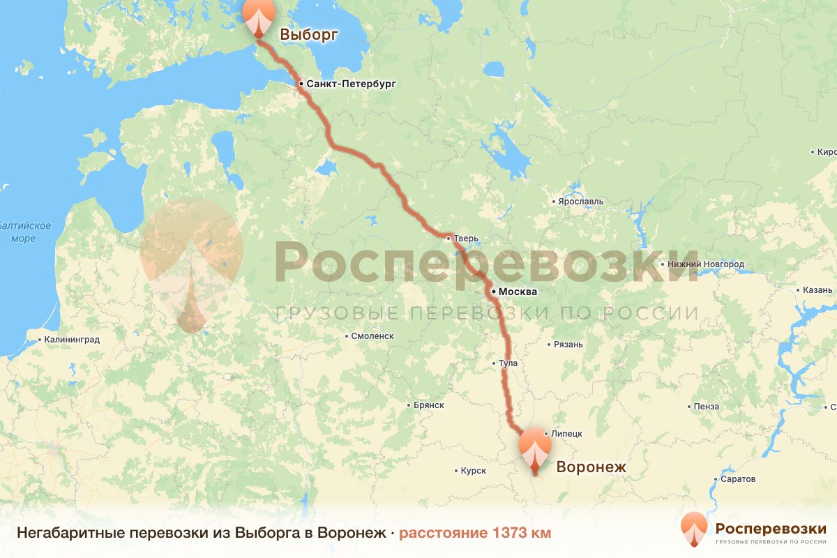Негабарит Выборг Воронеж