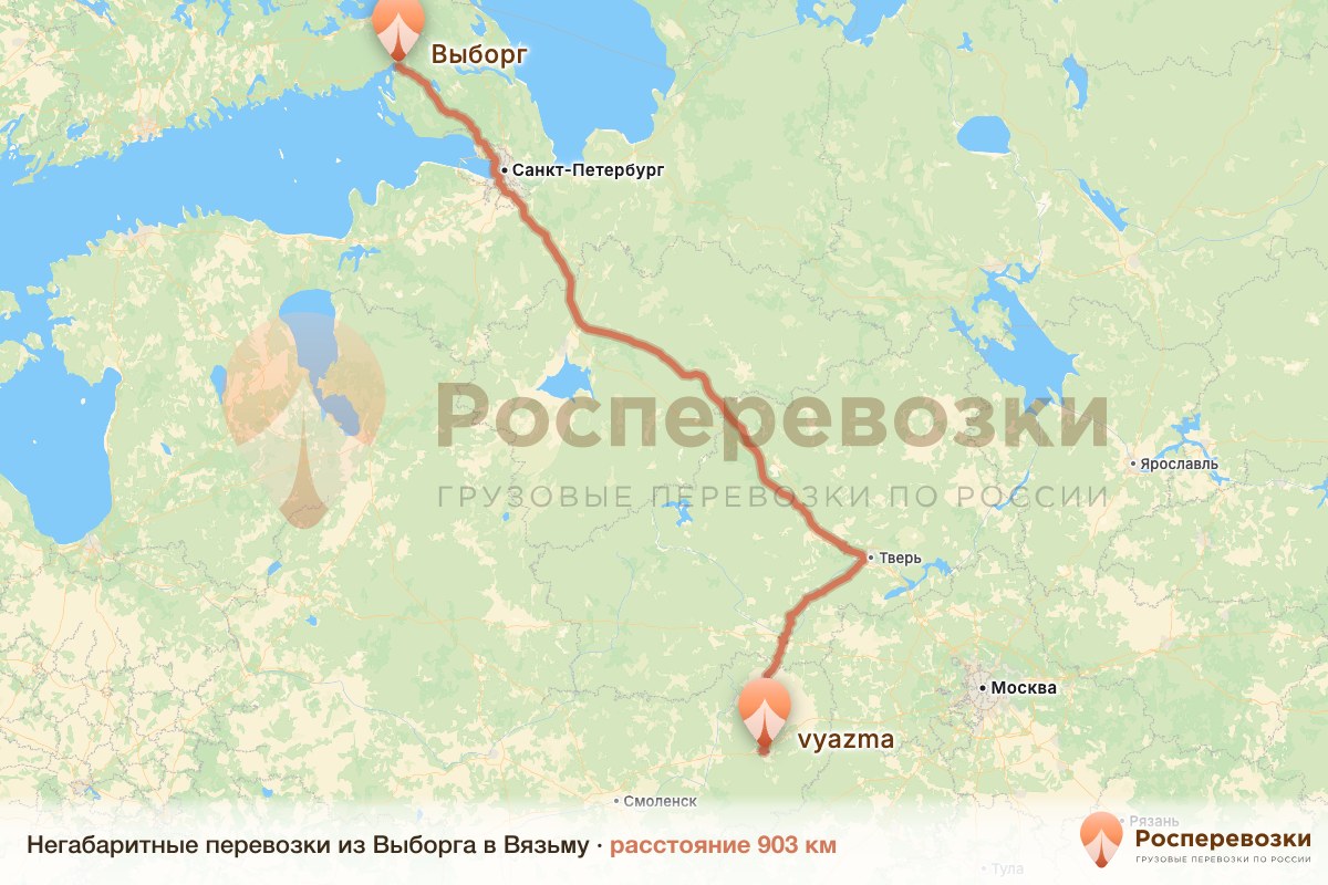 Негабарит Выборг Вязьма