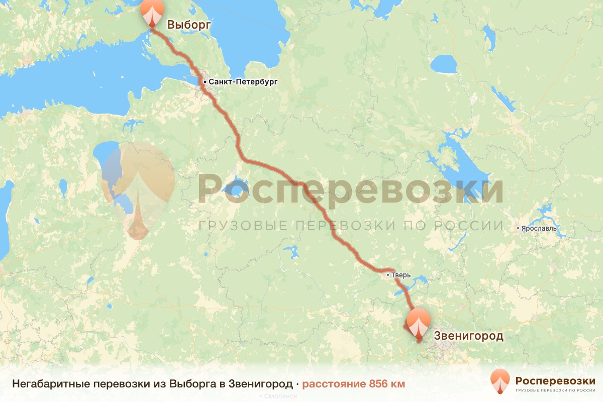 Негабарит Выборг Звенигород