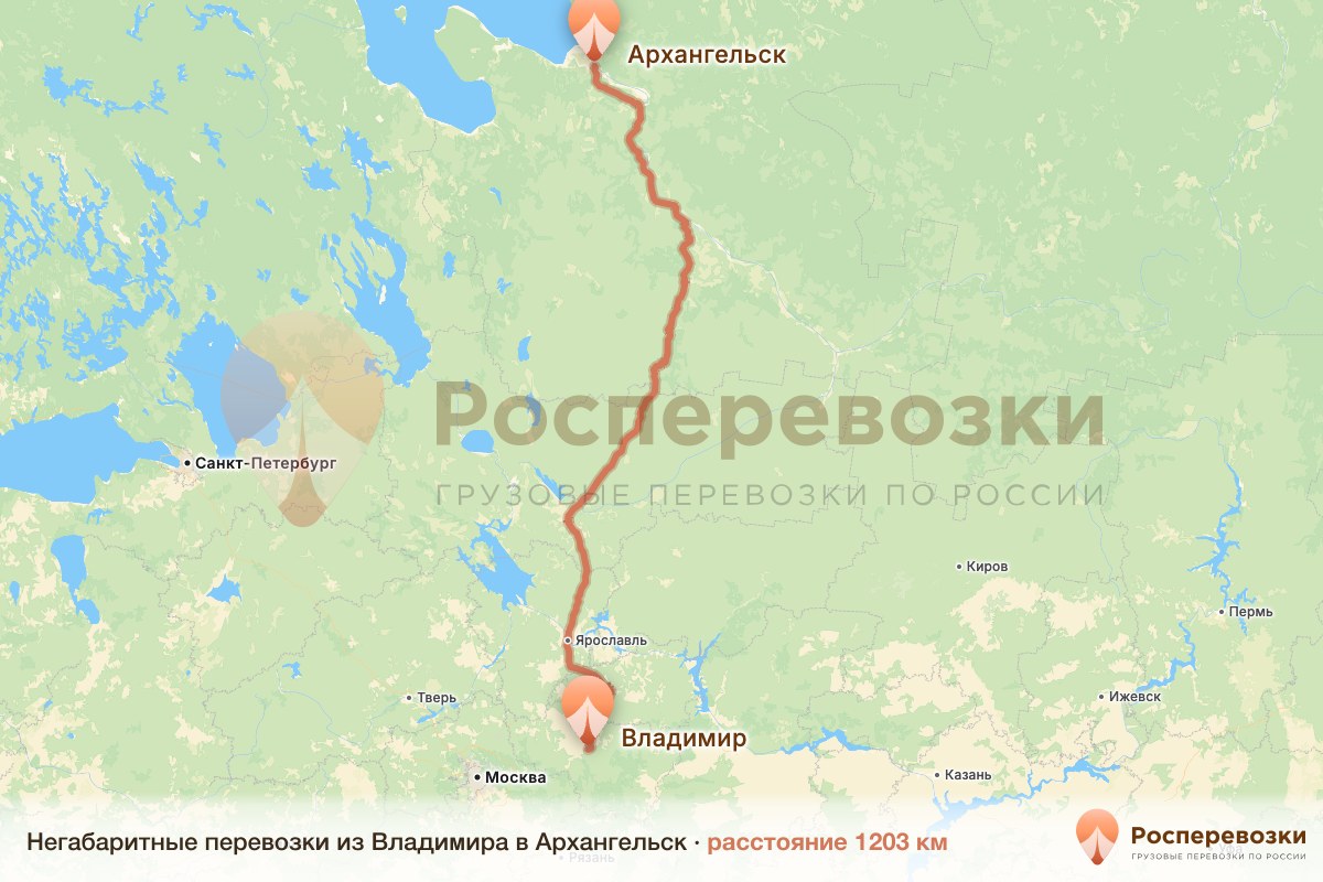 Негабарит Владимир Архангельск