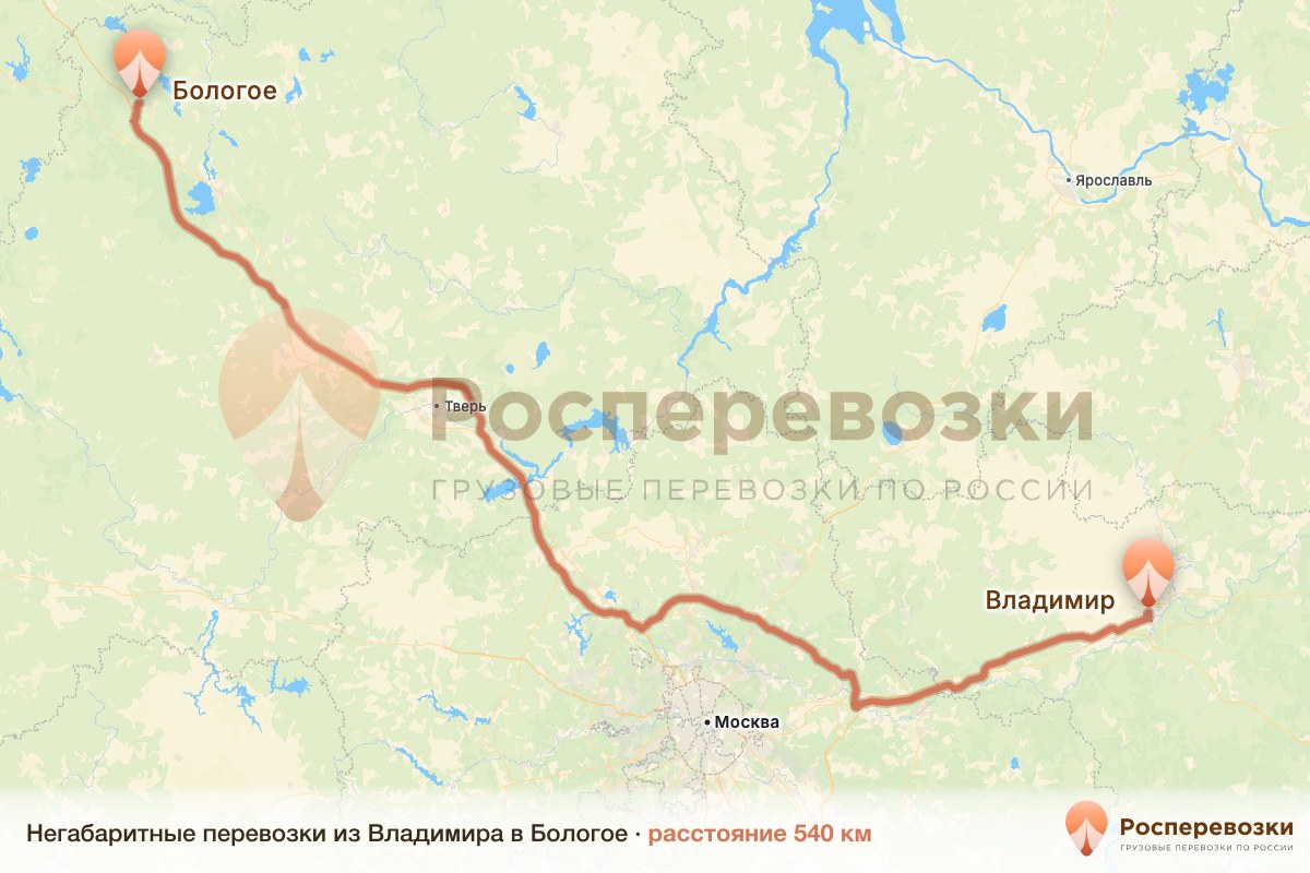 Негабарит Владимир Бологое