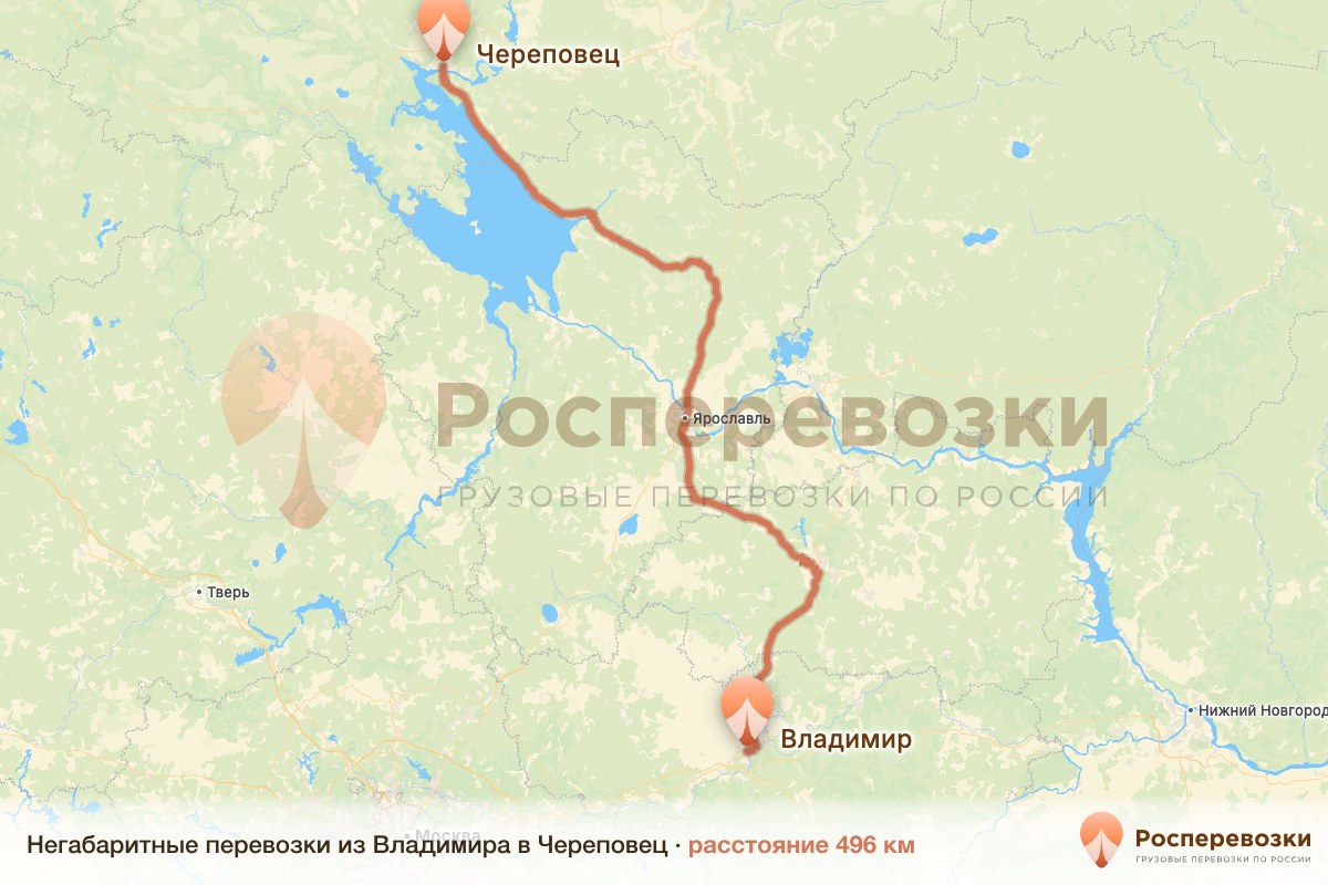 Негабарит Владимир Череповец