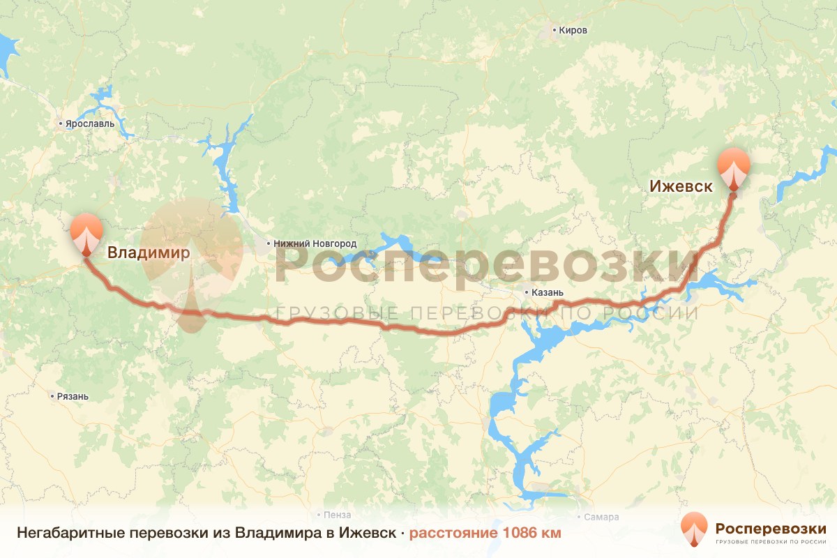 Негабарит Владимир Ижевск