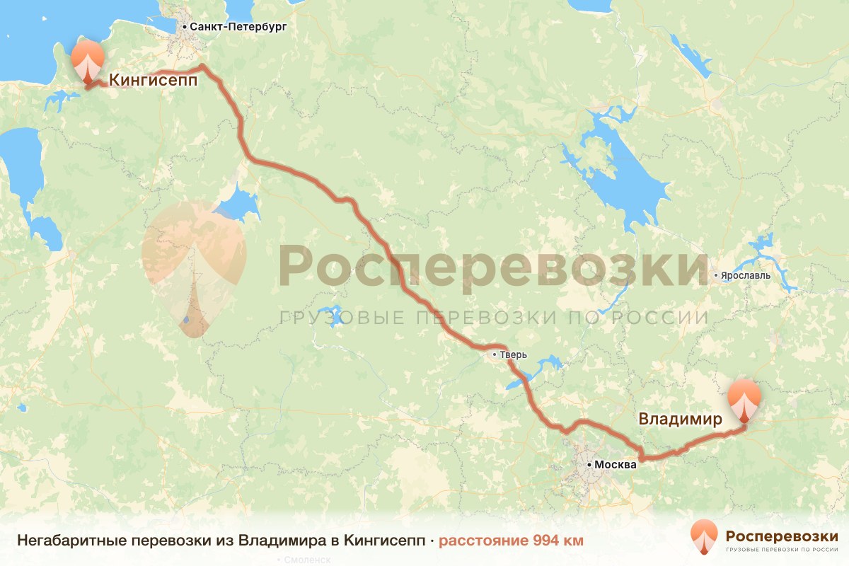 Негабарит Владимир Кингисепп