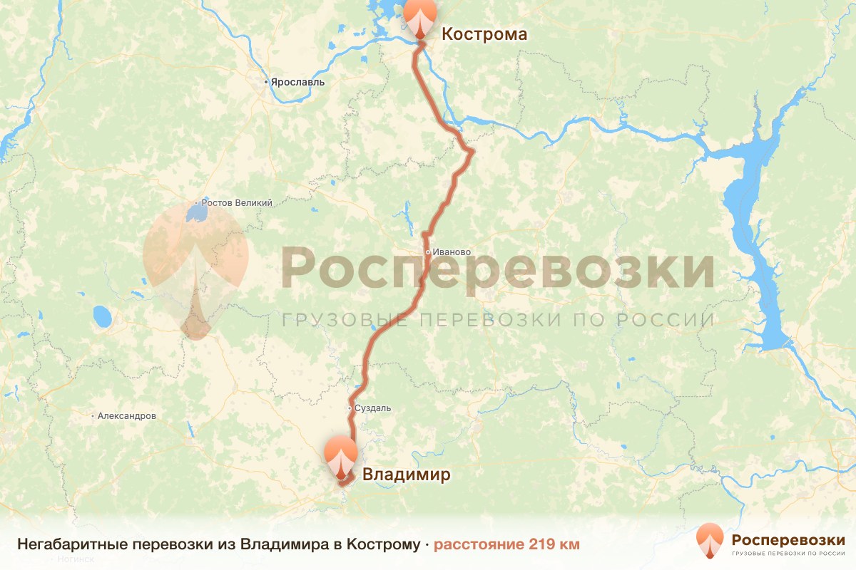 Негабарит Владимир Кострома