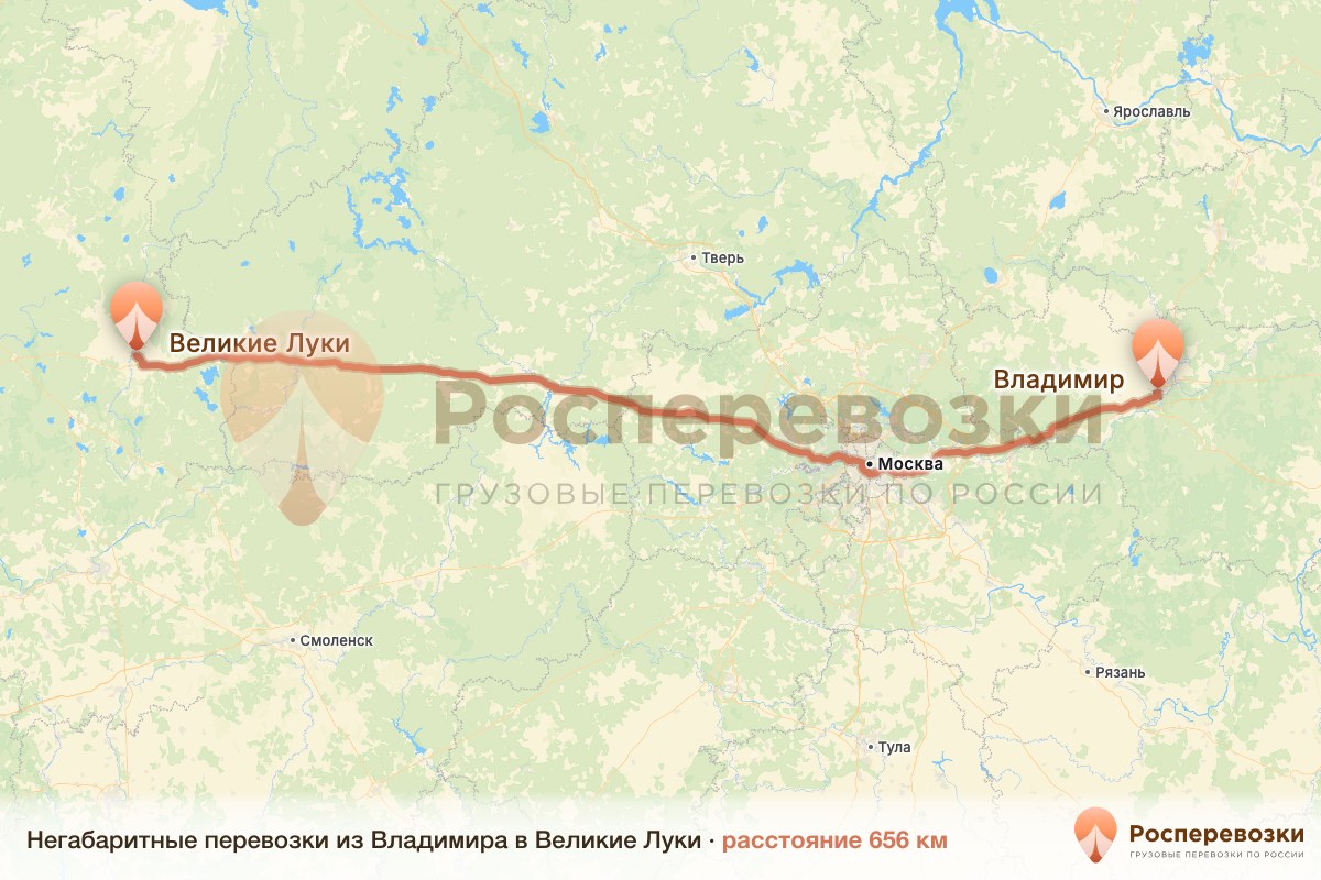 Негабарит Владимир Великие Луки