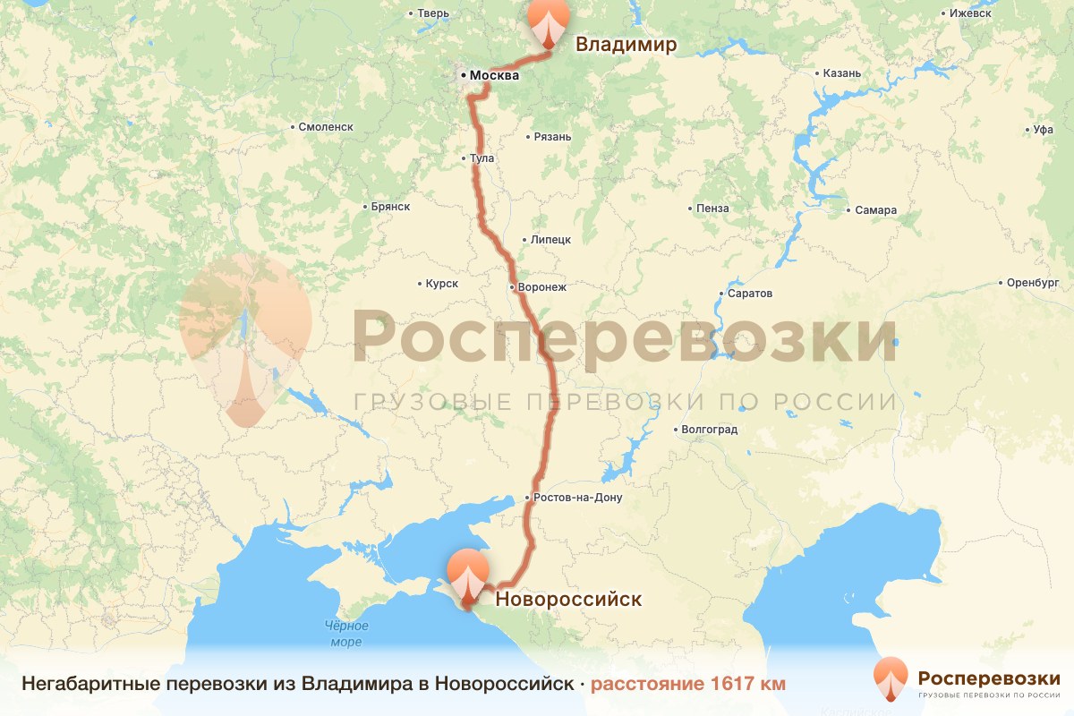 Негабарит Владимир Новороссийск