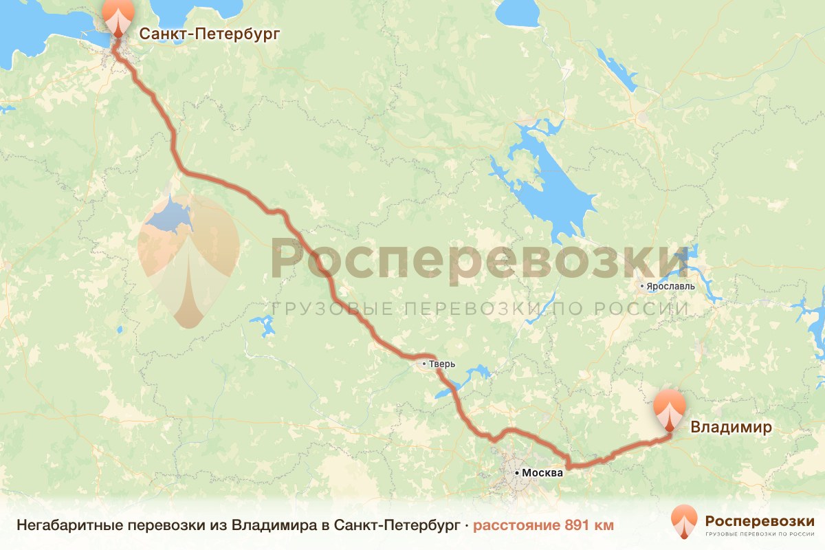 Негабарит Владимир Санкт-Петербург