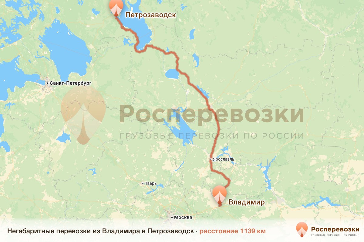 Негабарит Владимир Петрозаводск