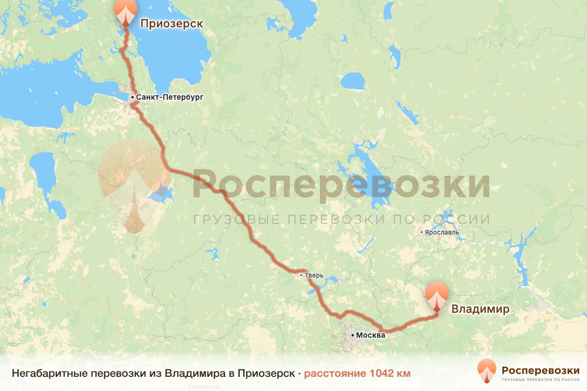 Негабарит Владимир Приозерск