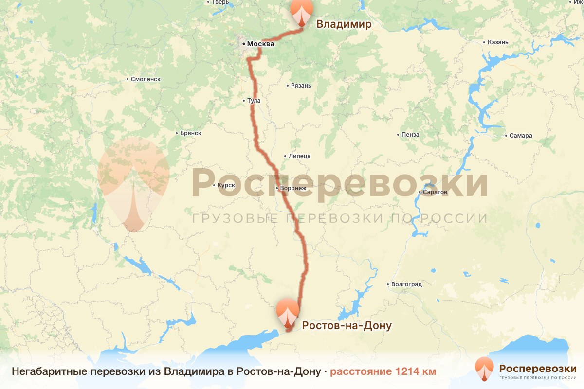 Негабарит Владимир Ростов-на-Дону