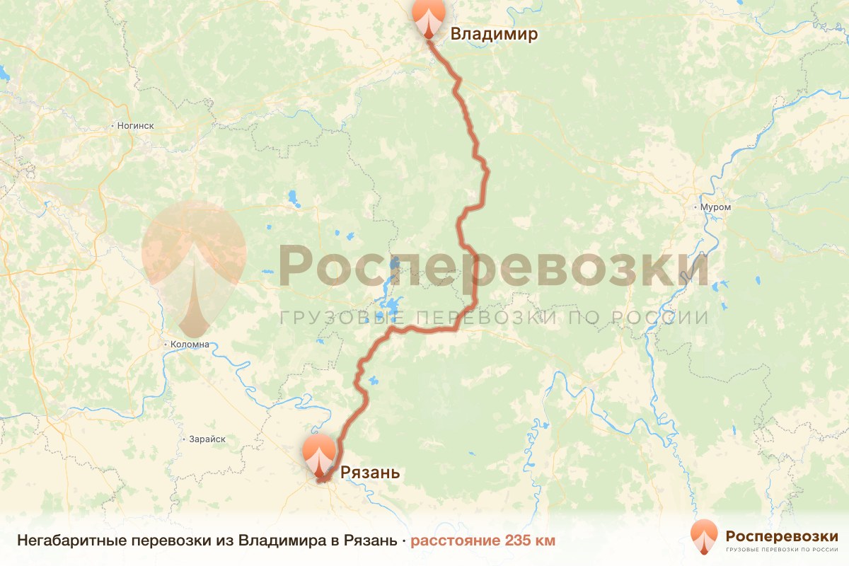 Негабарит Владимир Рязань