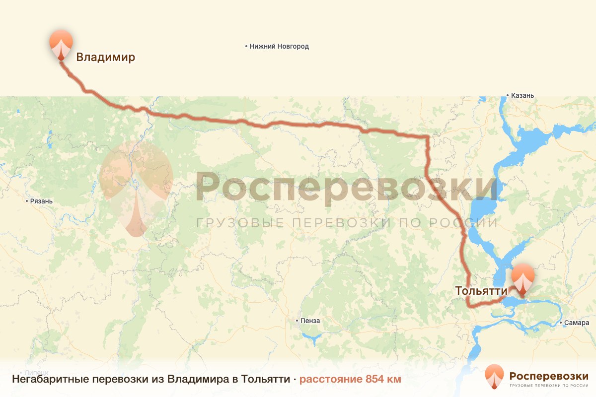 Негабарит Владимир Тольятти
