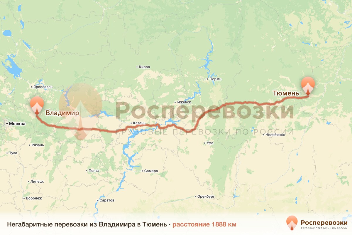 Негабарит Владимир Тюмень