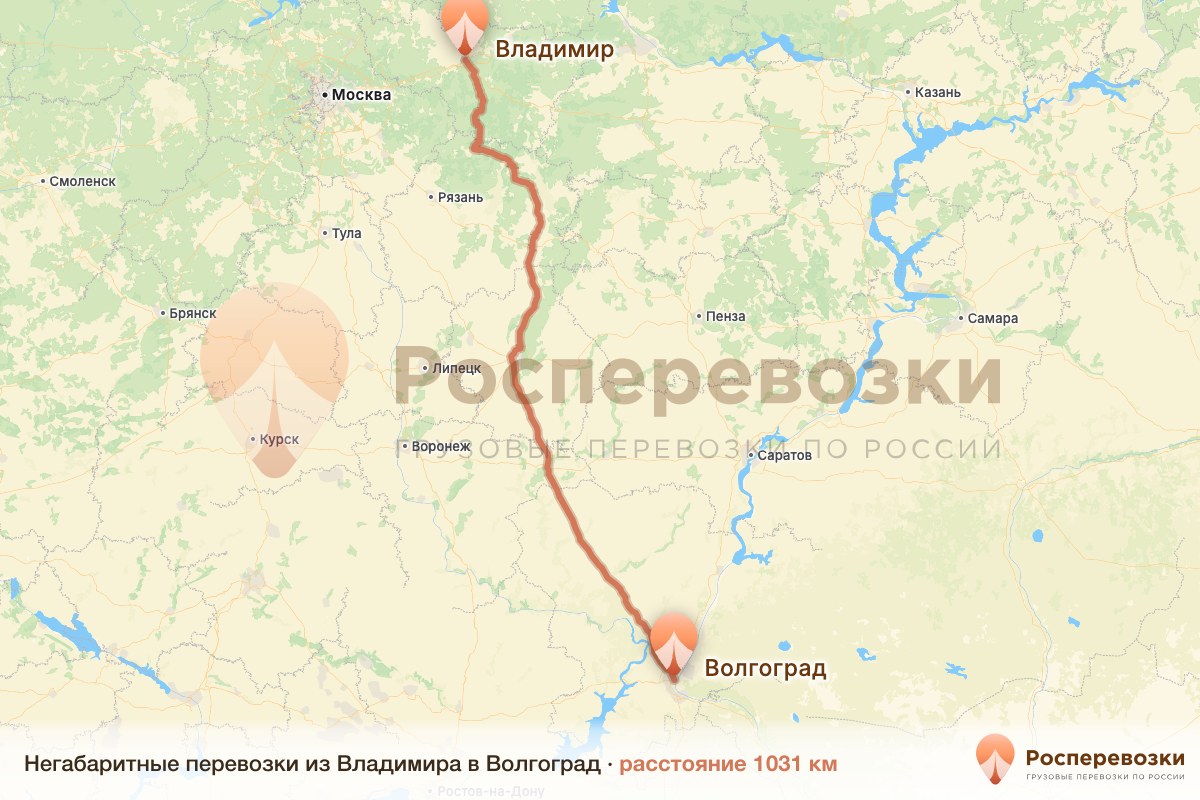 Негабарит Владимир Волгоград