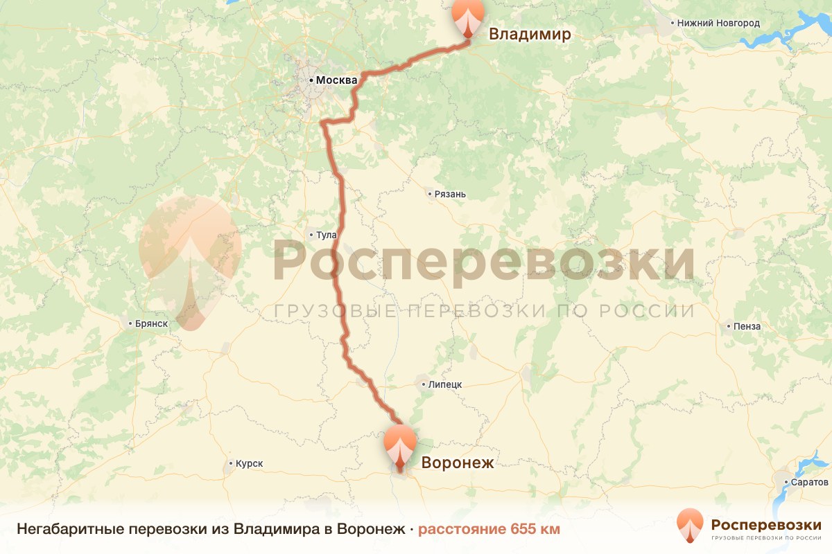 Негабарит Владимир Воронеж