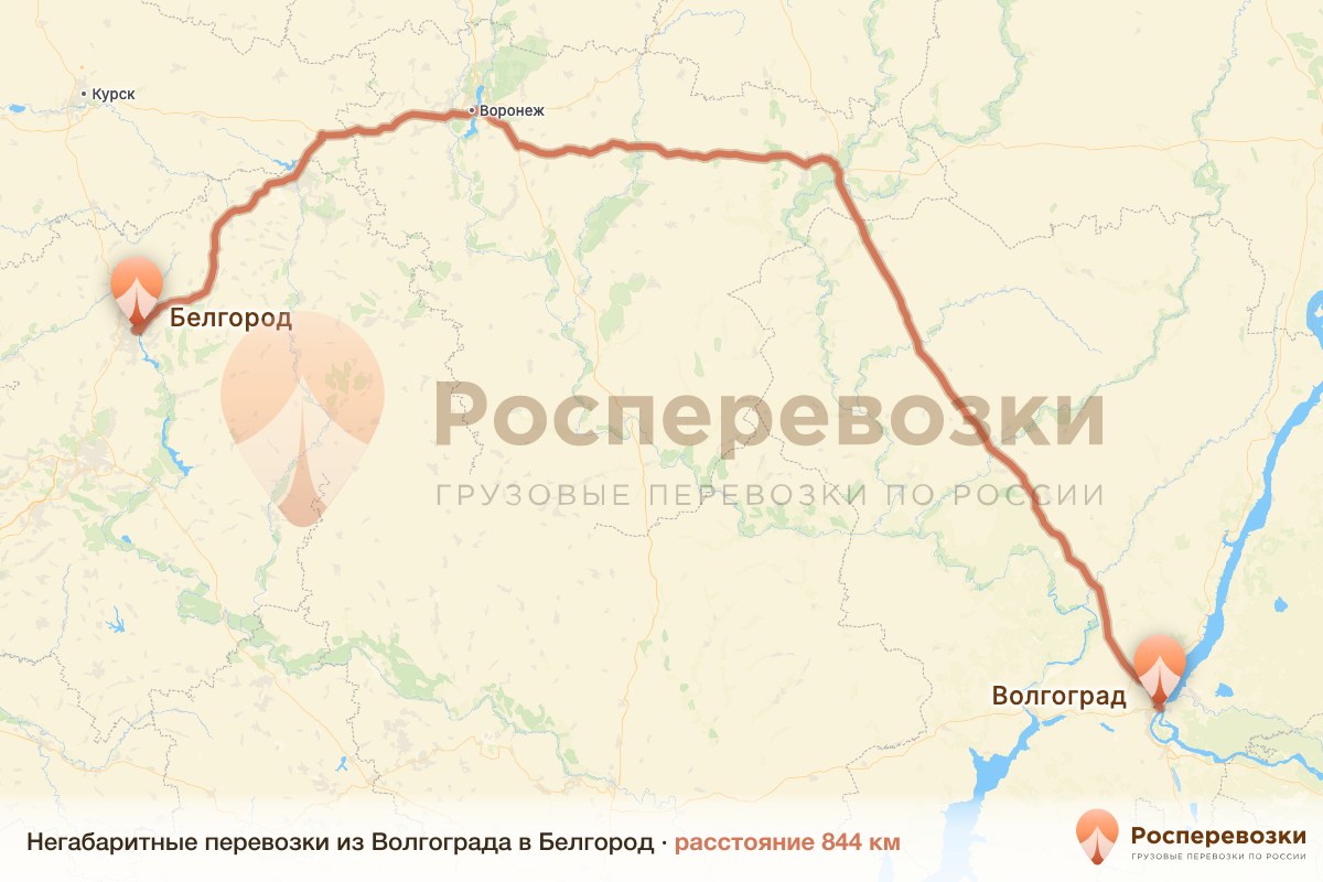 Негабарит Волгоград Белгород