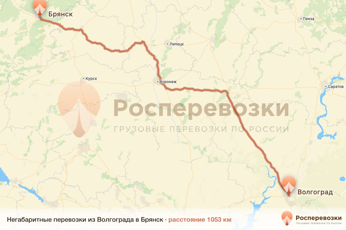 Негабарит Волгоград Брянск