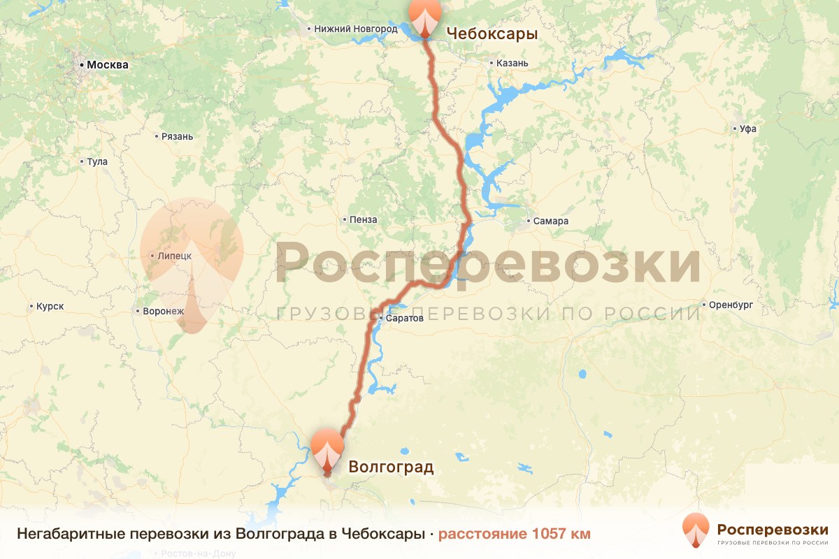 Негабарит Волгоград Чебоксары