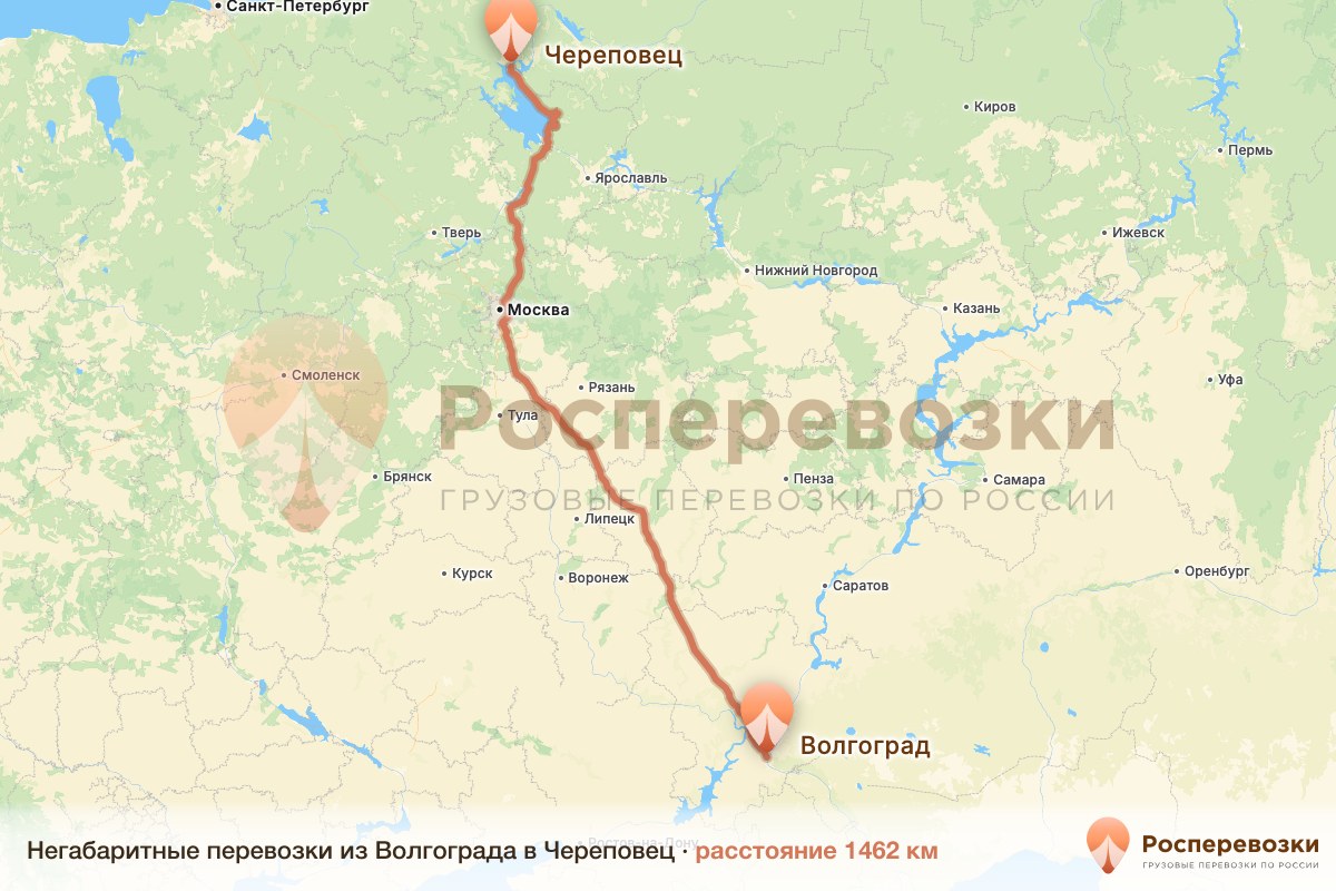 Негабарит Волгоград Череповец