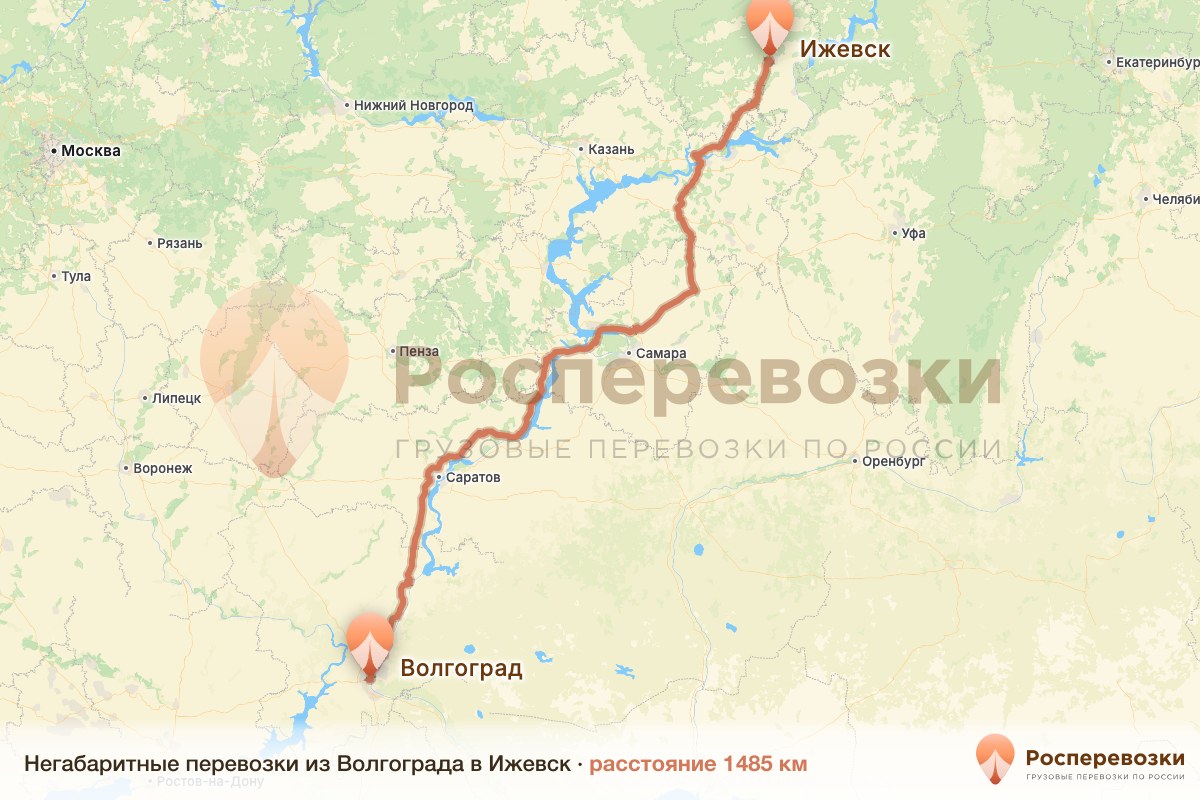 Негабарит Волгоград Ижевск
