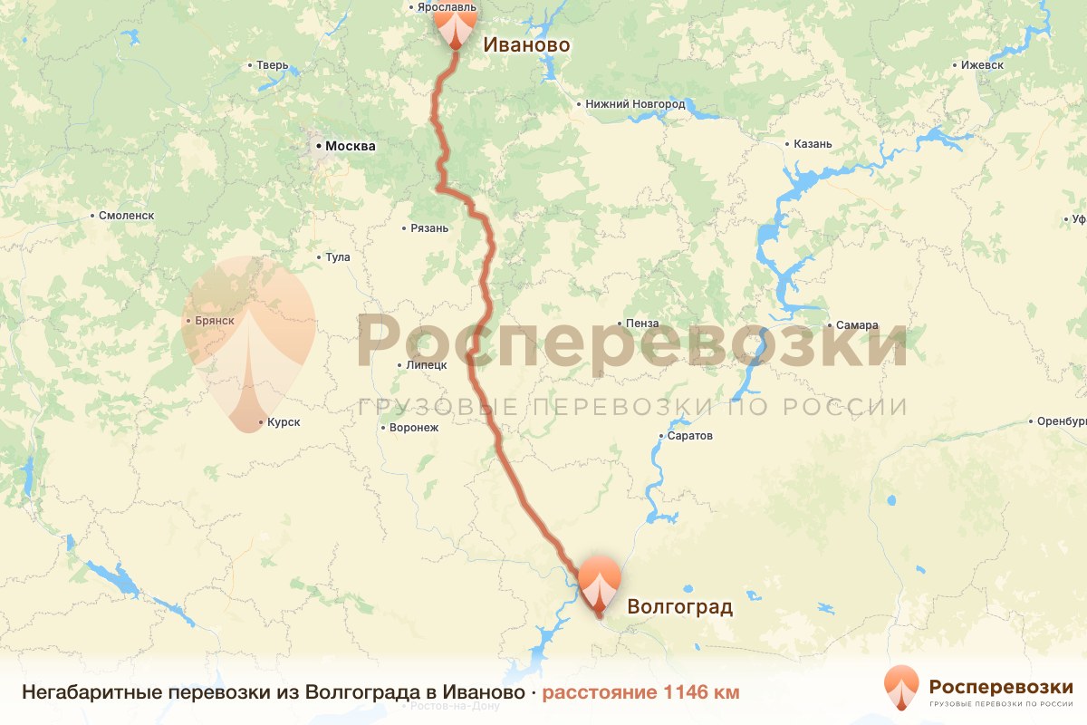 Негабарит Волгоград Иваново