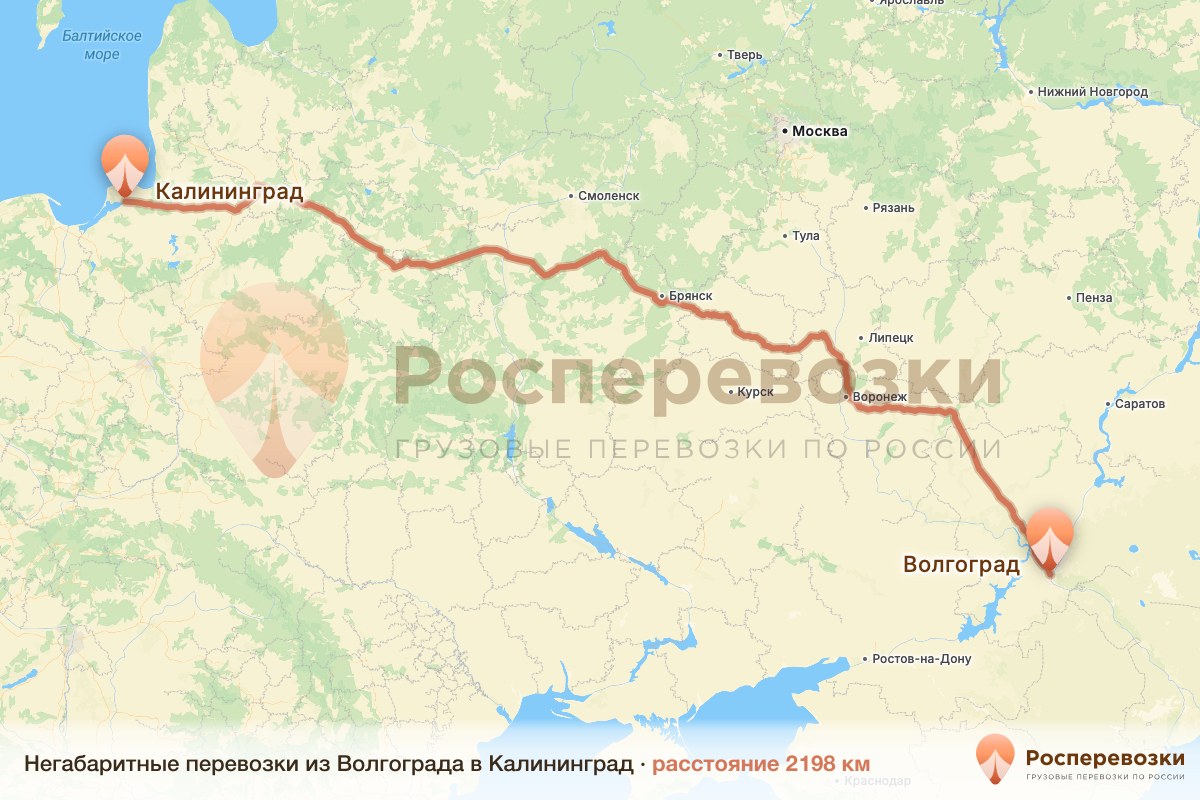 Негабарит Волгоград Калининград