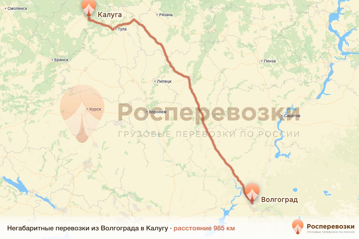 Негабарит Волгоград Калуга