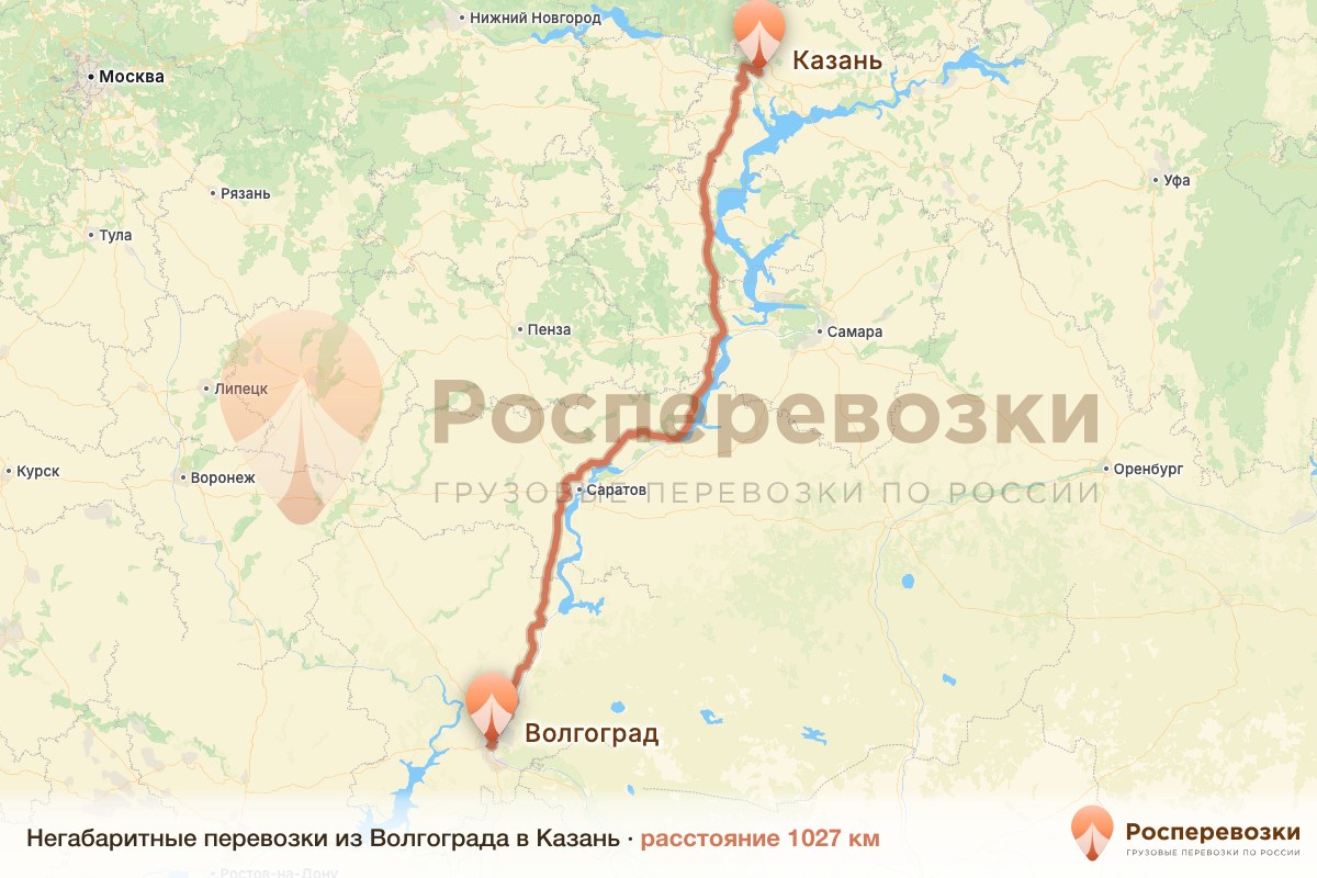 Негабарит Волгоград Казань