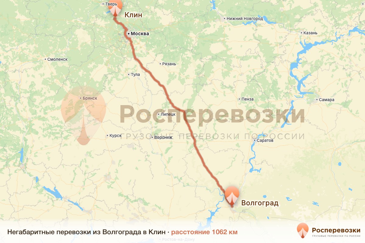 Негабарит Волгоград Клин