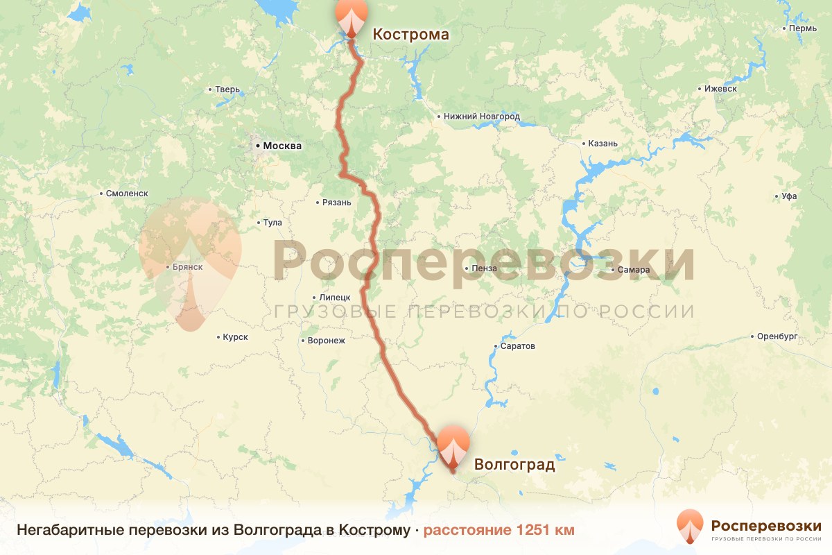 Негабарит Волгоград Кострома