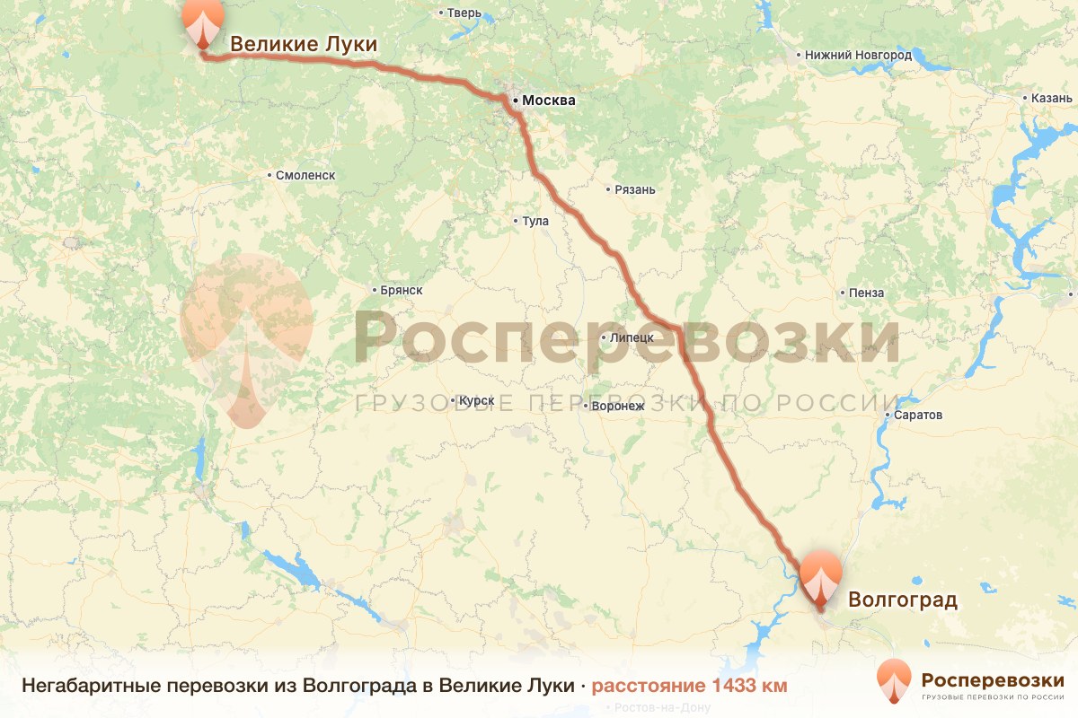 Негабарит Волгоград Великие Луки