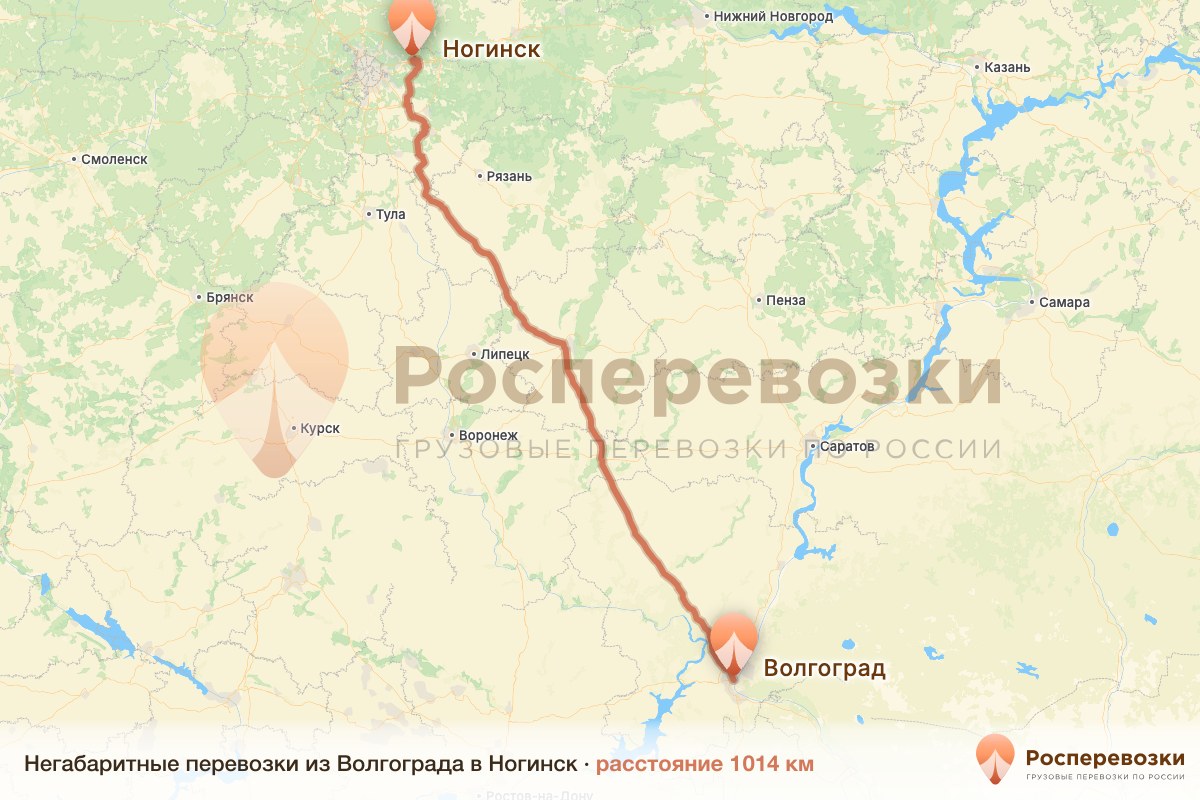 Негабарит Волгоград Ногинск