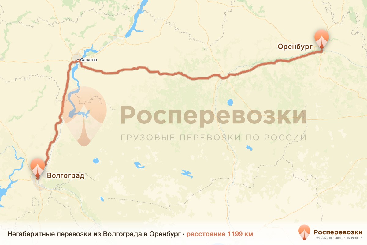 Негабарит Волгоград Оренбург