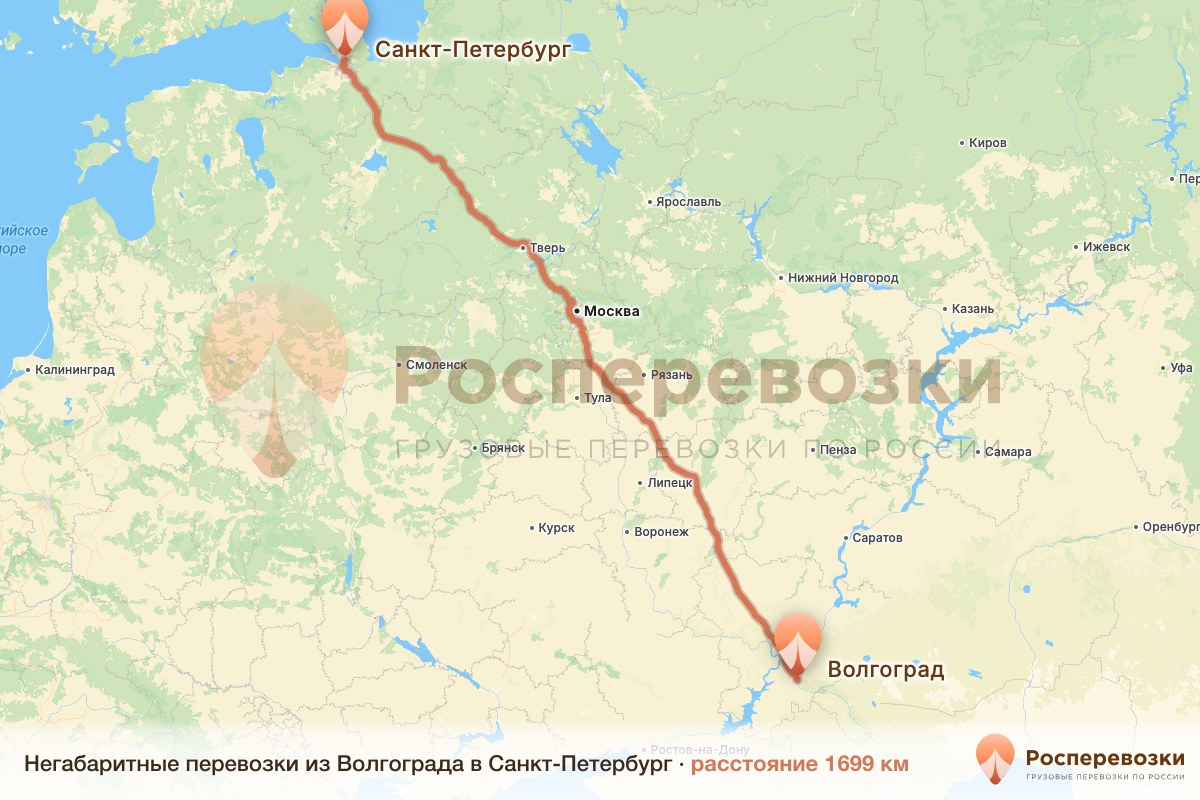 Негабарит Волгоград Санкт-Петербург