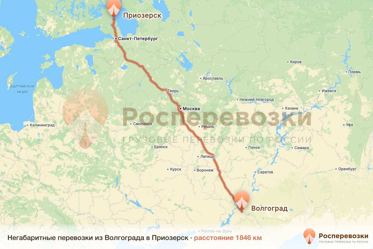 Негабарит Волгоград Приозерск