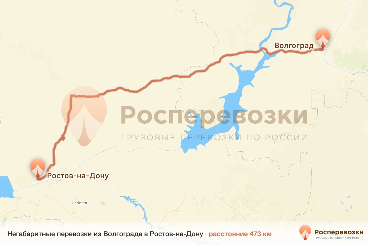 Негабарит Волгоград Ростов-на-Дону