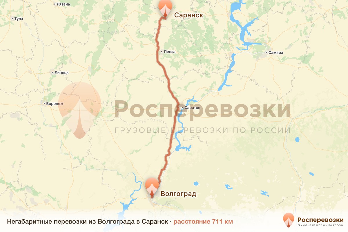 Негабарит Волгоград Саранск