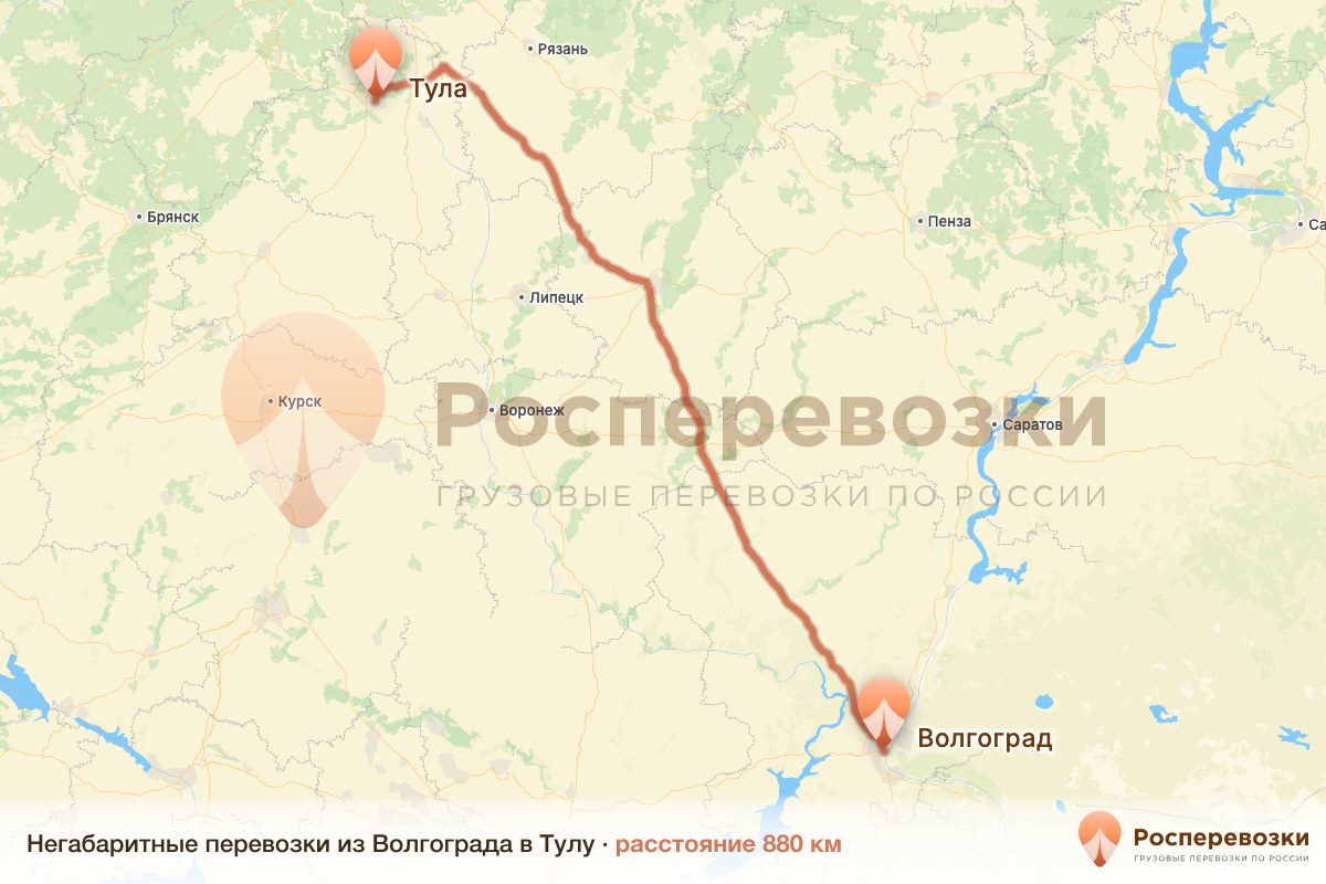 Негабарит Волгоград Тула