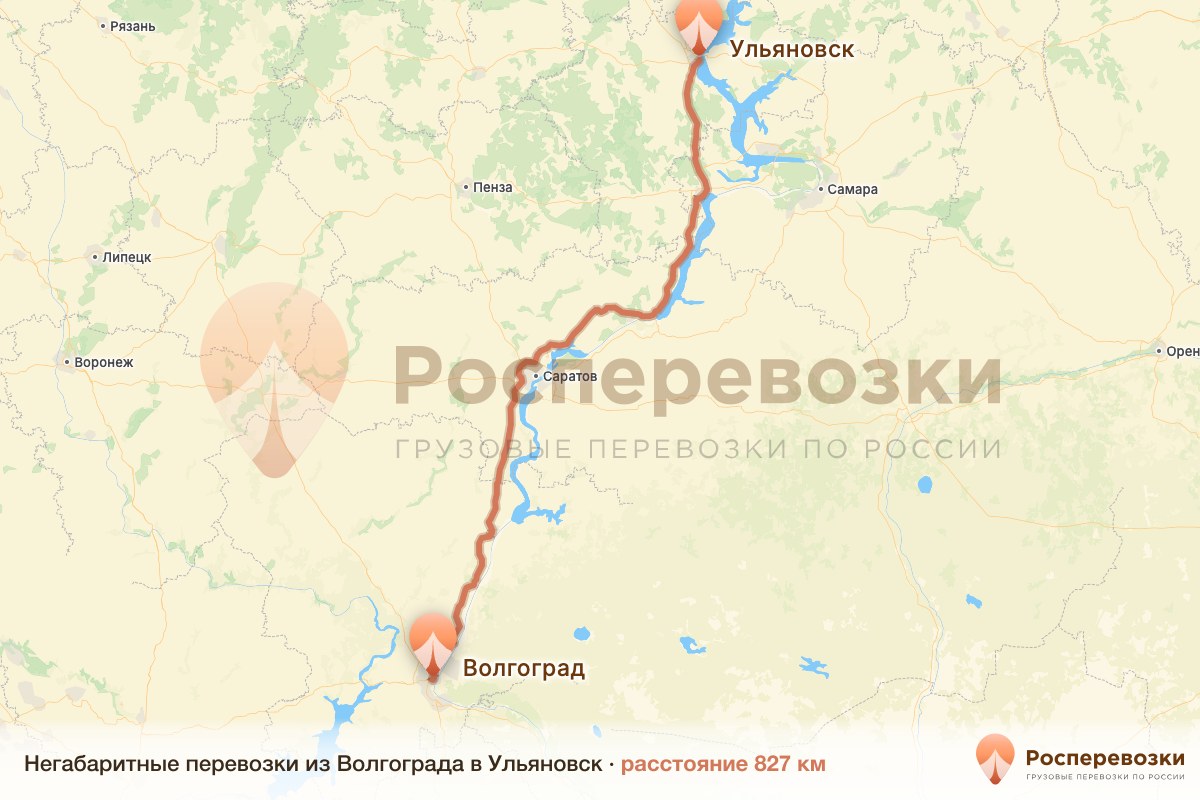 Негабарит Волгоград Ульяновск